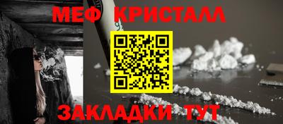 молекула духа Пугачёв