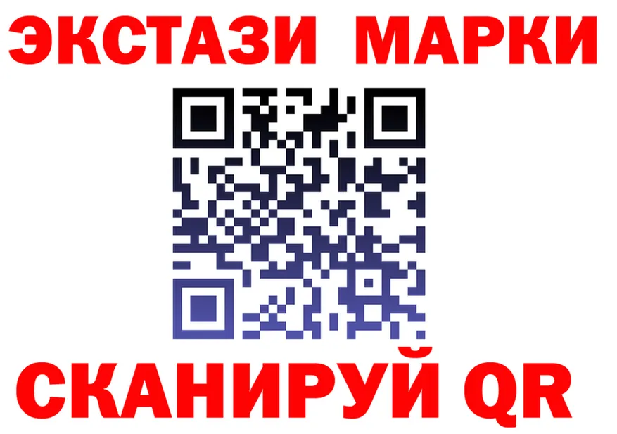 ЭКСТАЗИ VHQ зеркало darknet гидра Нерюнгри