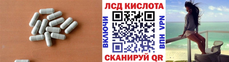 купить  цена  Нерюнгри  Лсд 25 экстази кислота 