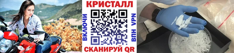 МЕТАМФЕТАМИН мет  купить наркотики цена  блэк спрут онион  Нерюнгри 