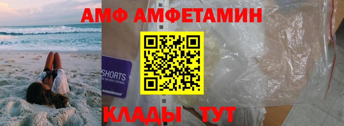 Первитин кристалл Нерюнгри