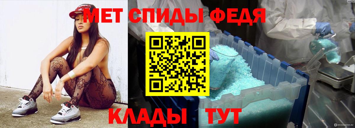 Метамфетамин Methamphetamine  Вход с VPN  Метамфетамин Methamphetamine  Нерюнгри 