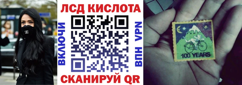 Наркотические марки 1,5мг Нерюнгри