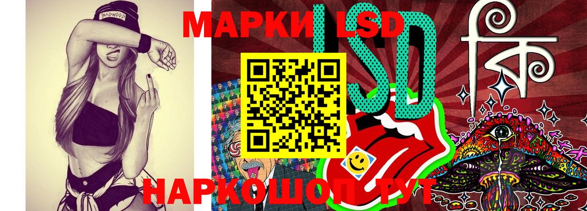 Нерюнгри  Марки N-bome 1500мкг  Марки 25I-NBOMe  Вход с VPN 