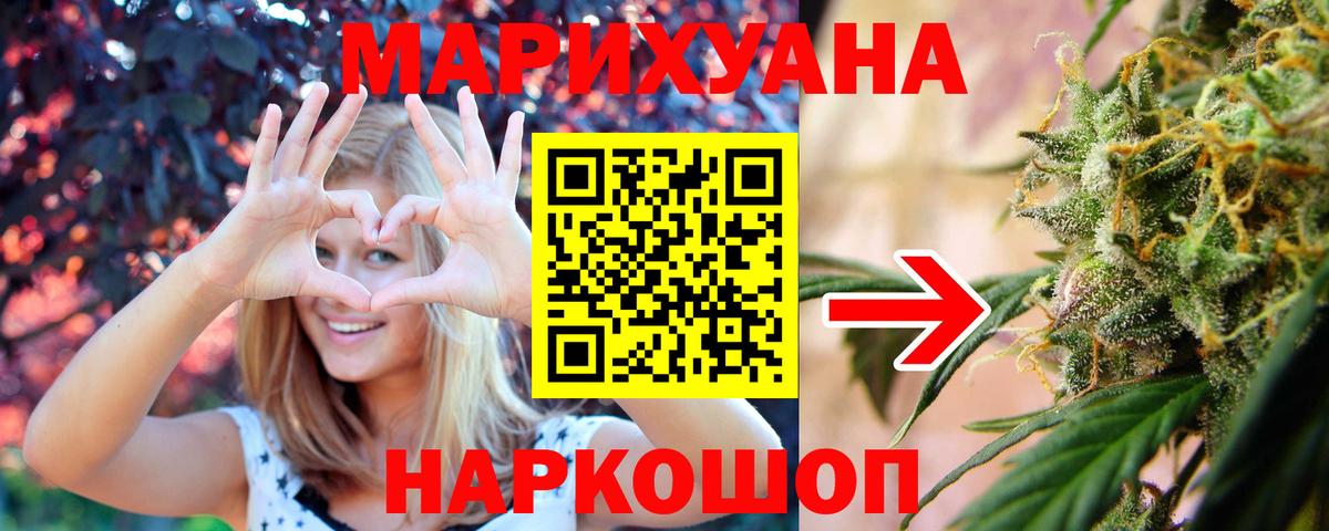 Нерюнгри  МАРИХУАНА ГИДРОПОН  Конопля THC 21%  Вход с VPN 