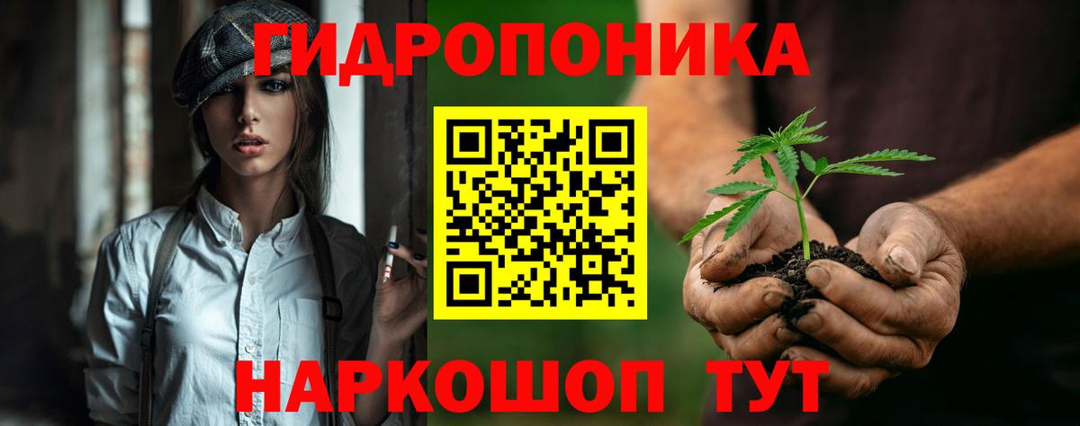 Каннабис тримм Нерюнгри